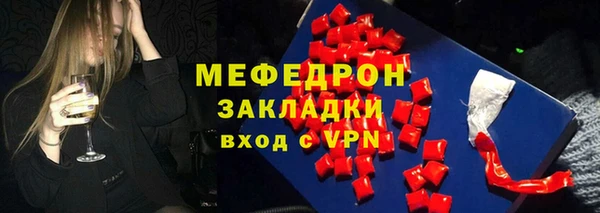 каннабис Волосово