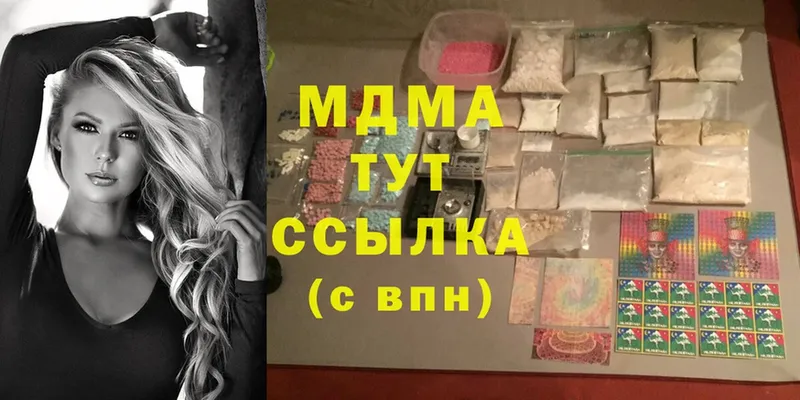 MDMA кристаллы  Межгорье 